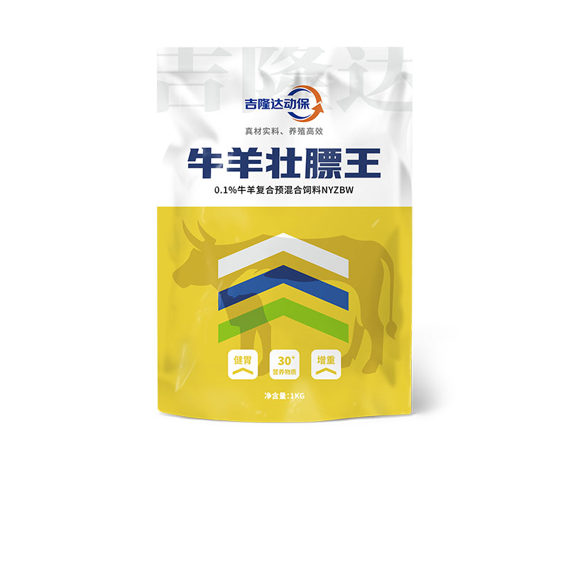 吉隆達動保牛羊飼料添加劑牛羊壯膘王